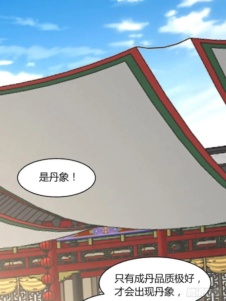 063跪下吧你！ 第3页