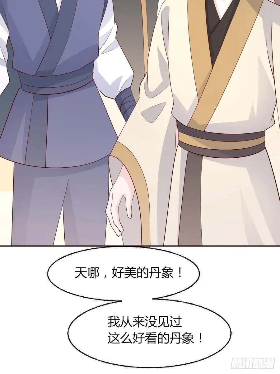 063跪下吧你！ 第5页