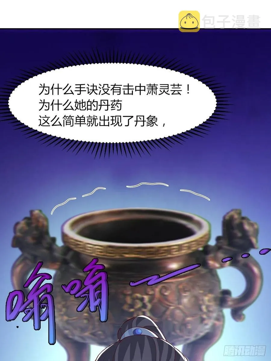 063跪下吧你！ 第8页
