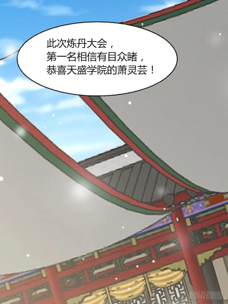 063跪下吧你！ 第12页