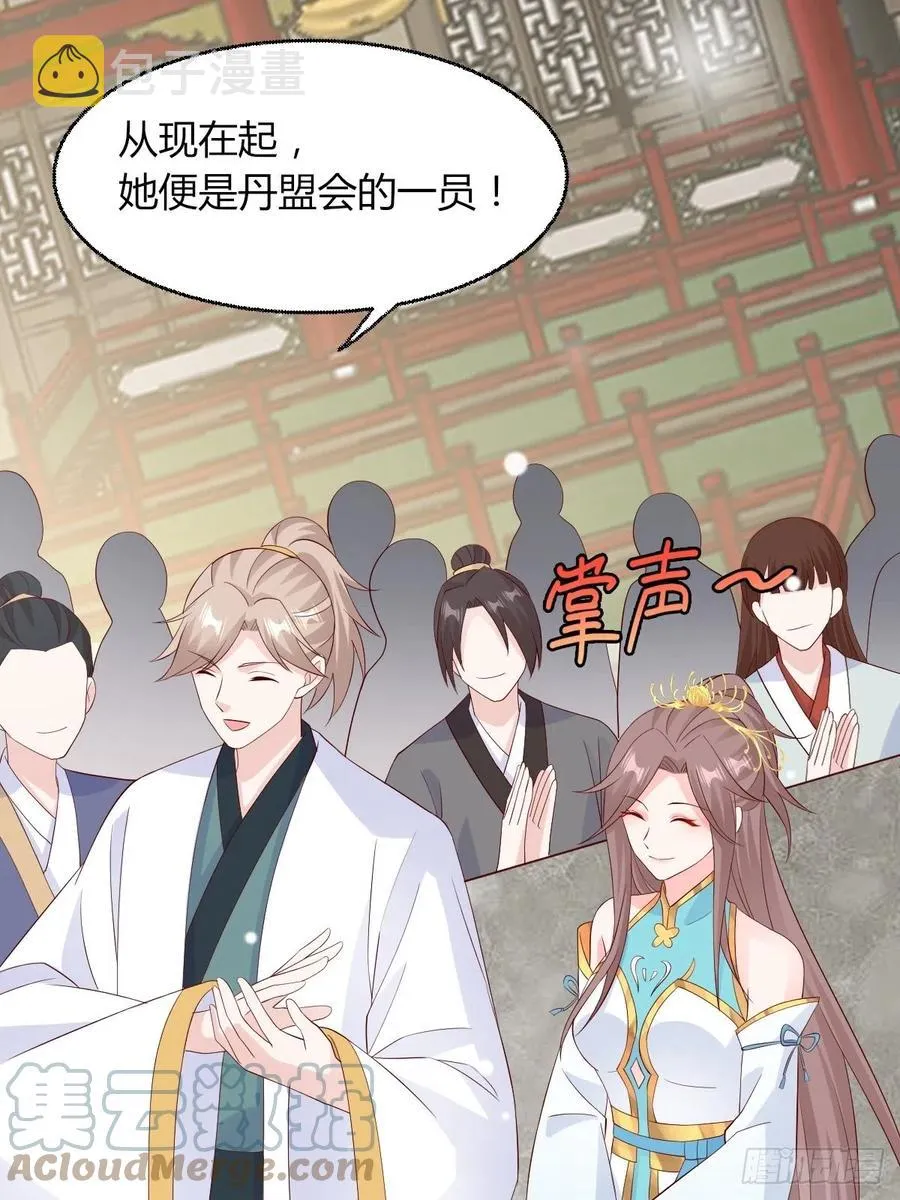 063跪下吧你！ 第13页