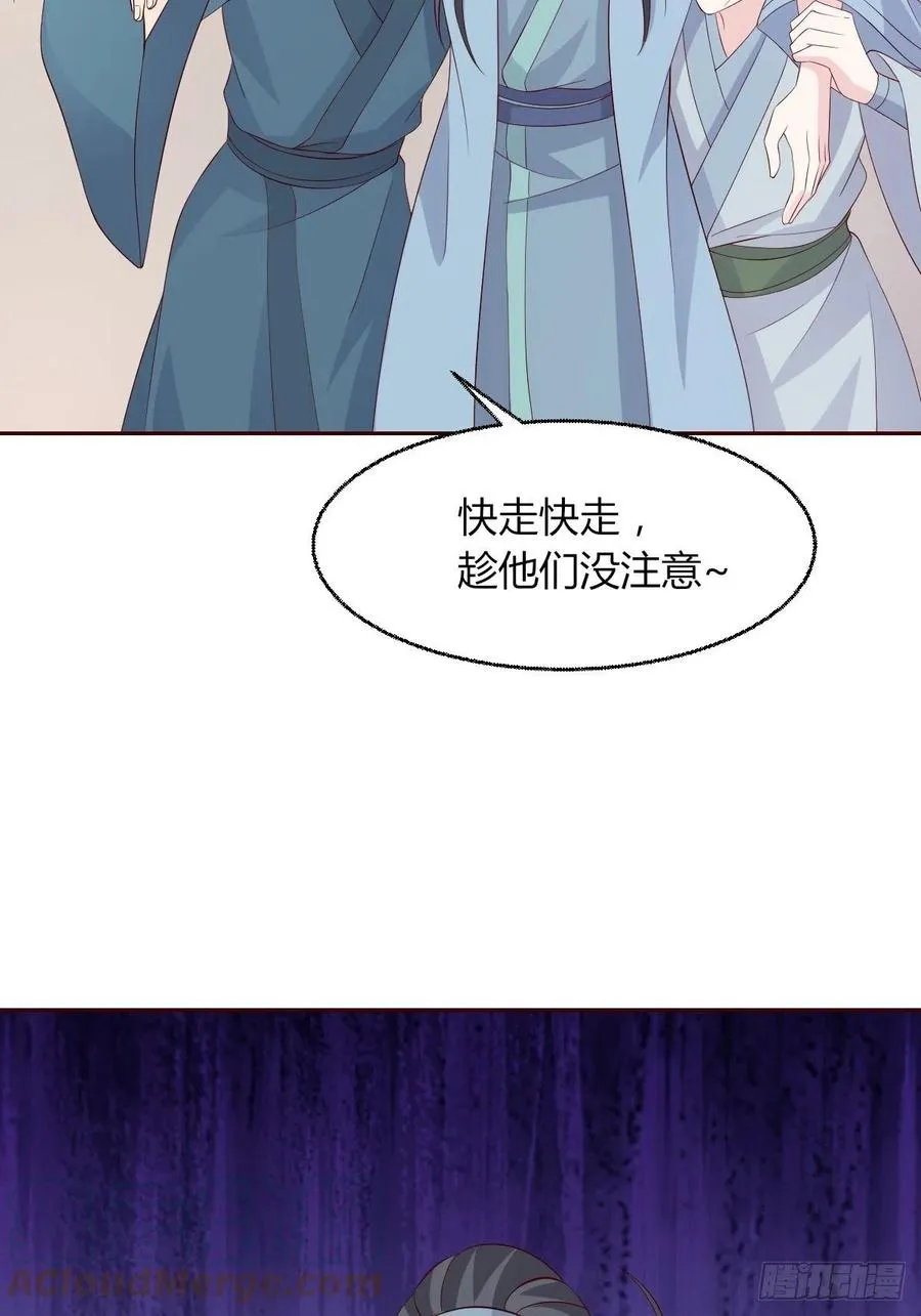 063跪下吧你！ 第16页