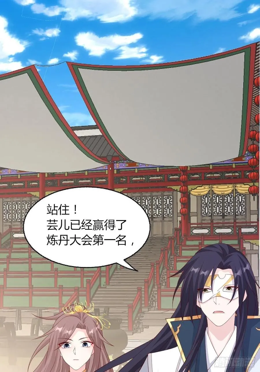 063跪下吧你！ 第18页