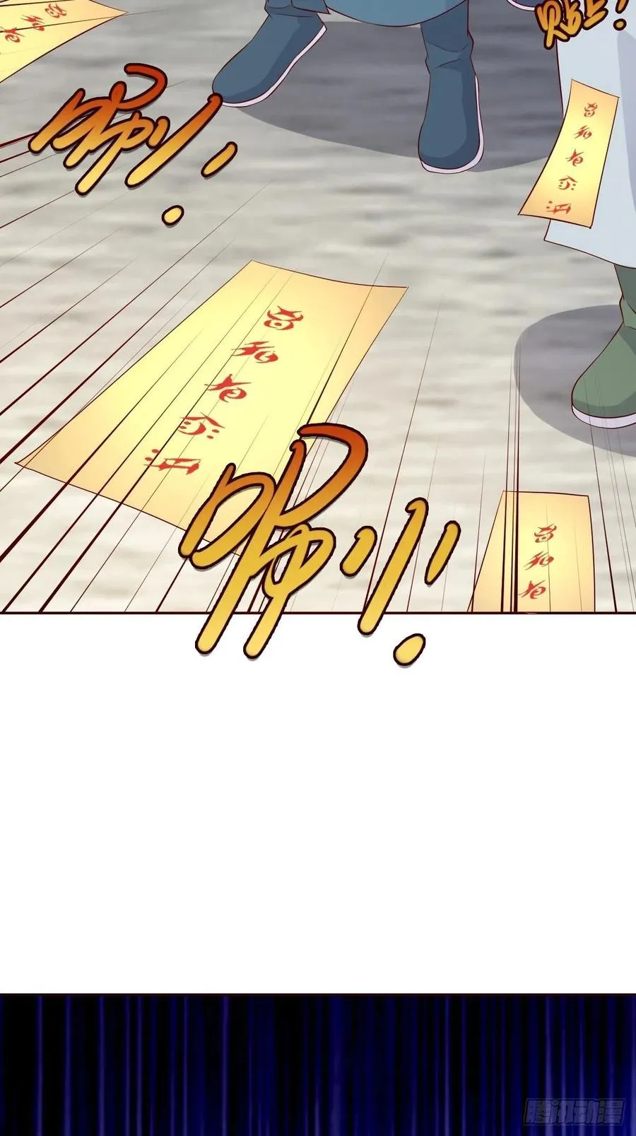 063跪下吧你！ 第23页