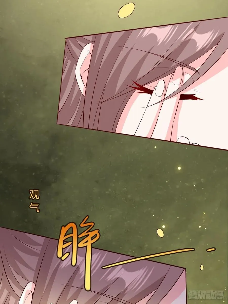 063跪下吧你！ 第42页