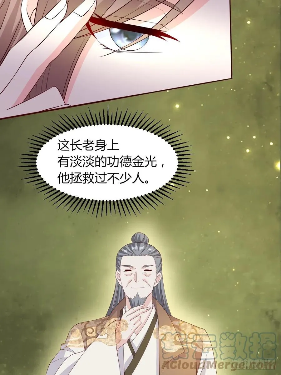 063跪下吧你！ 第43页