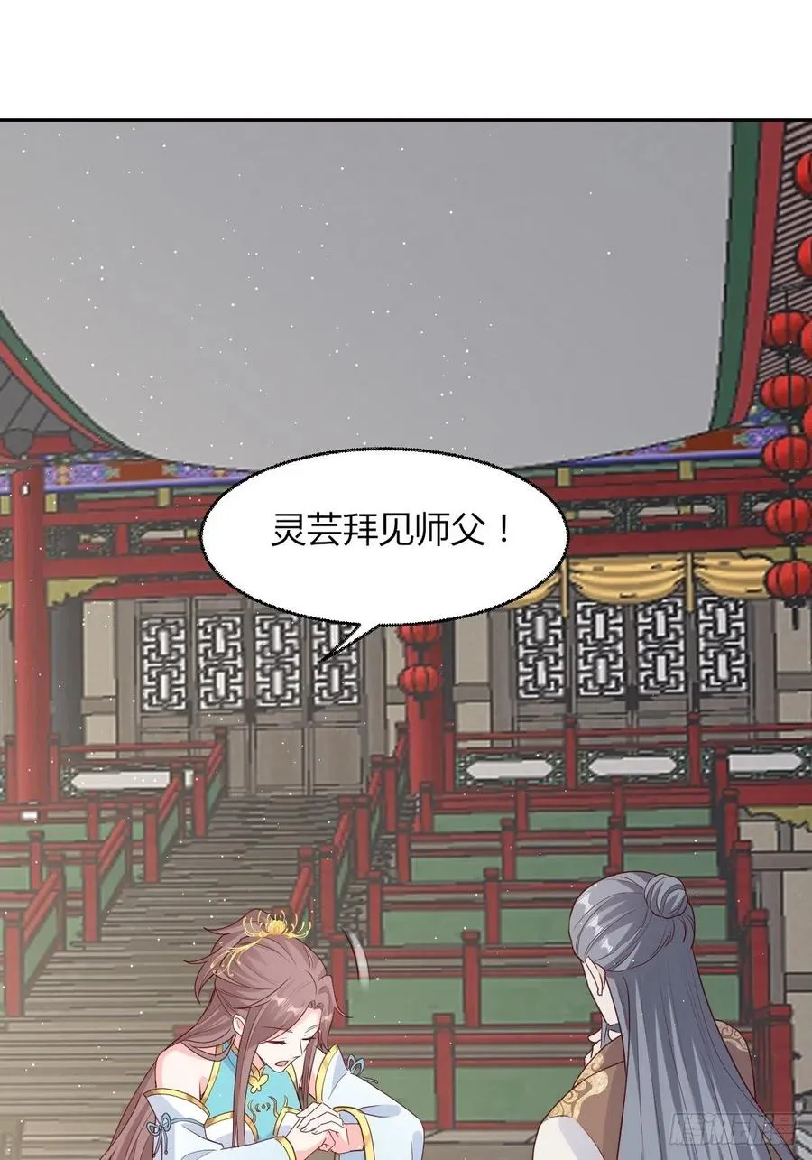 063跪下吧你！ 第45页