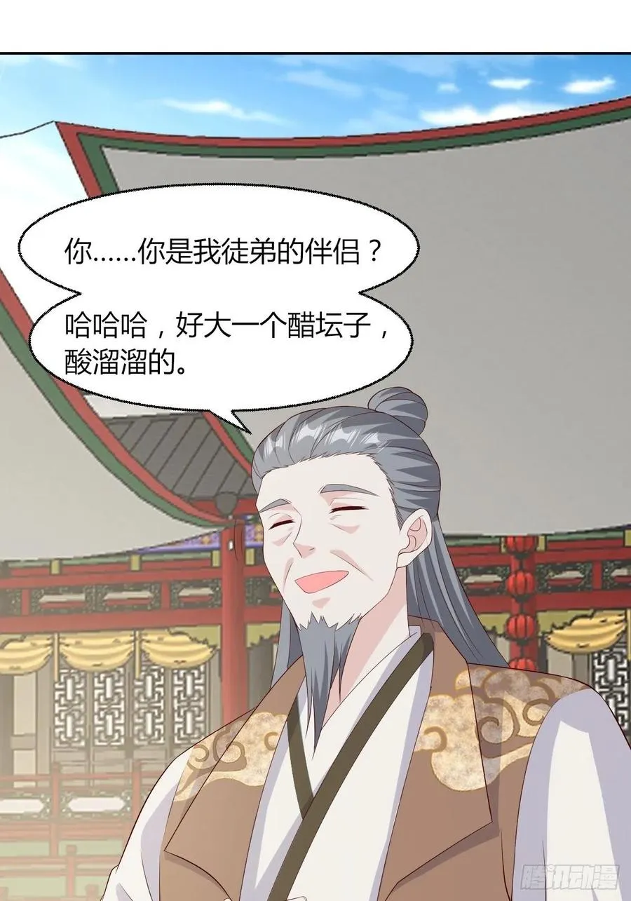 063跪下吧你！ 第51页