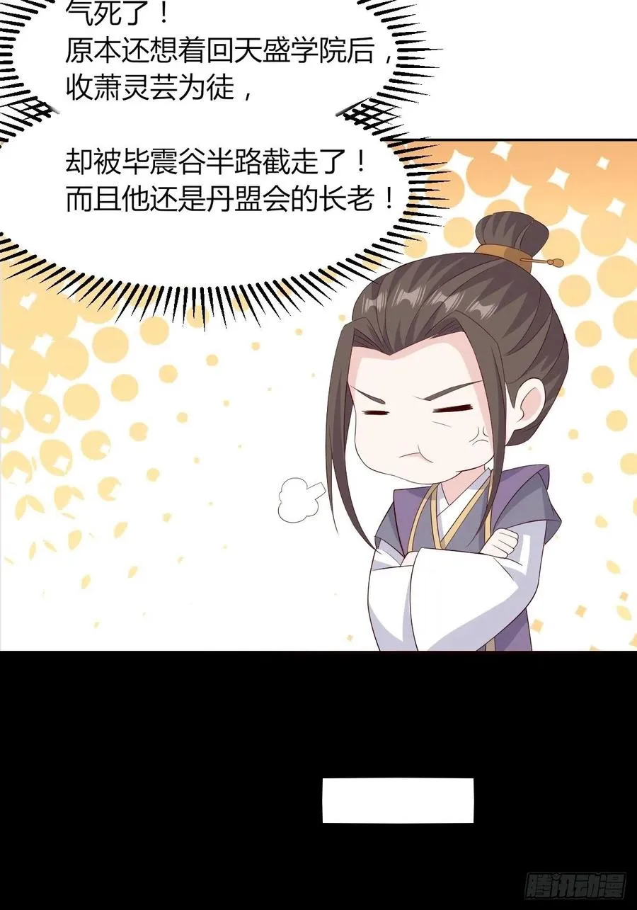 063跪下吧你！ 第54页