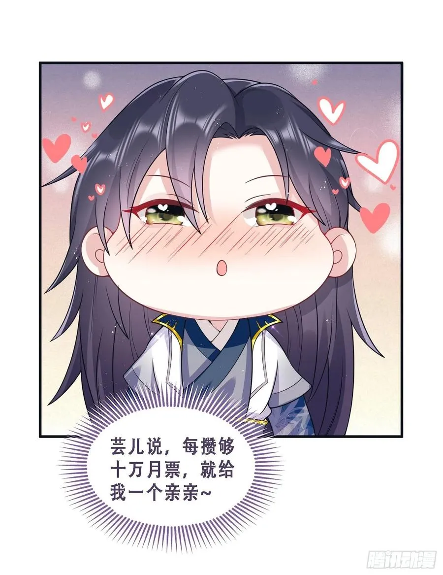 063跪下吧你！ 第63页