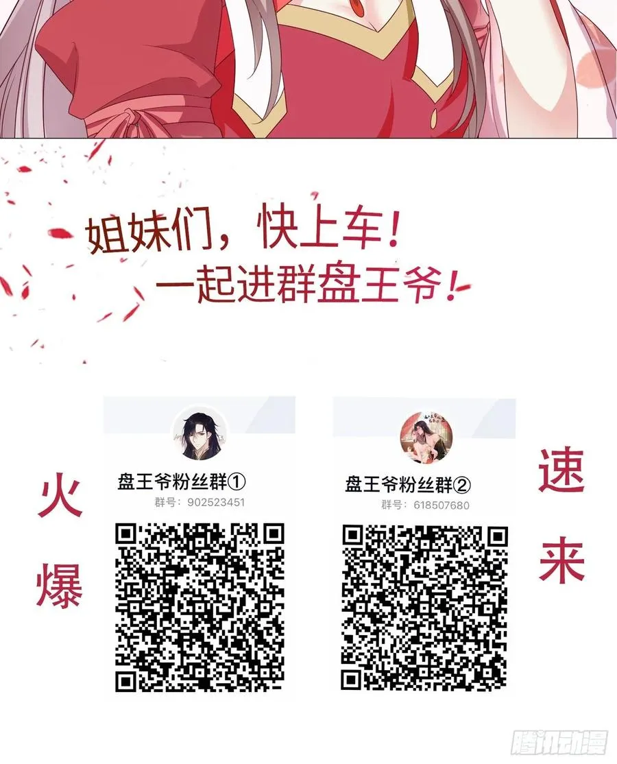 063跪下吧你！ 第65页