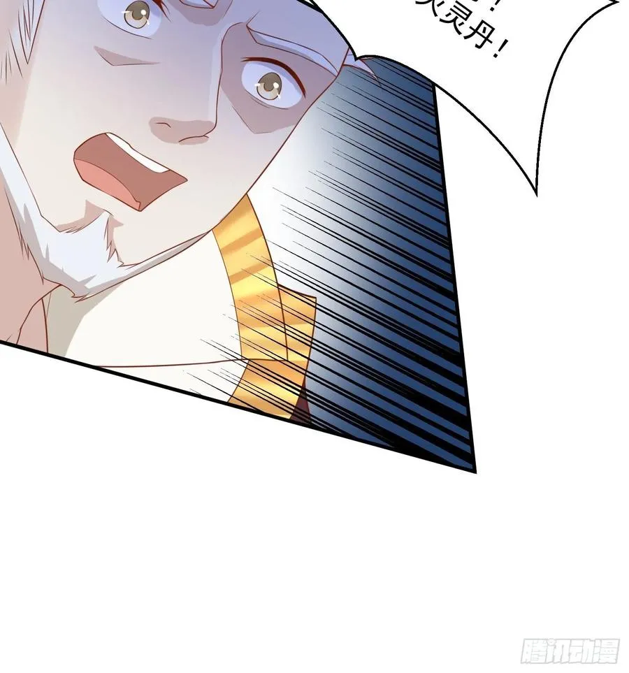 064遭遇双生子 第20页