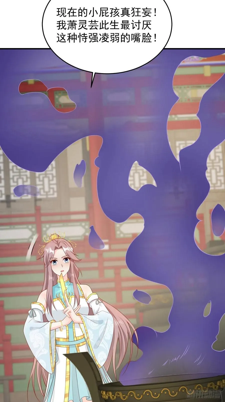 064遭遇双生子 第24页