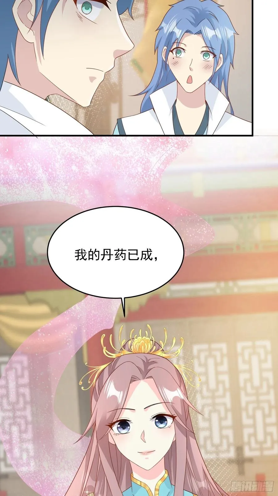 064遭遇双生子 第30页