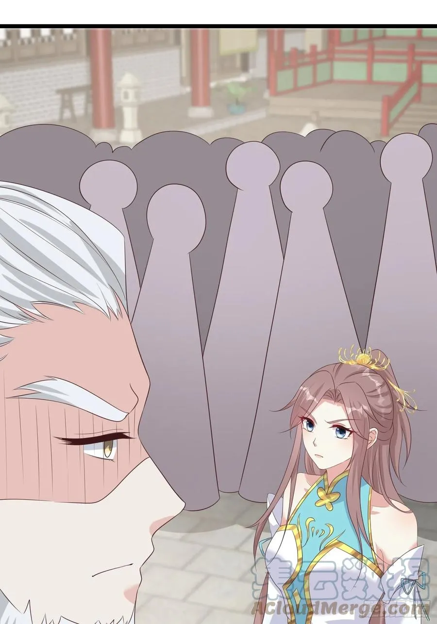 065乖乖献祭吧！ 第13页