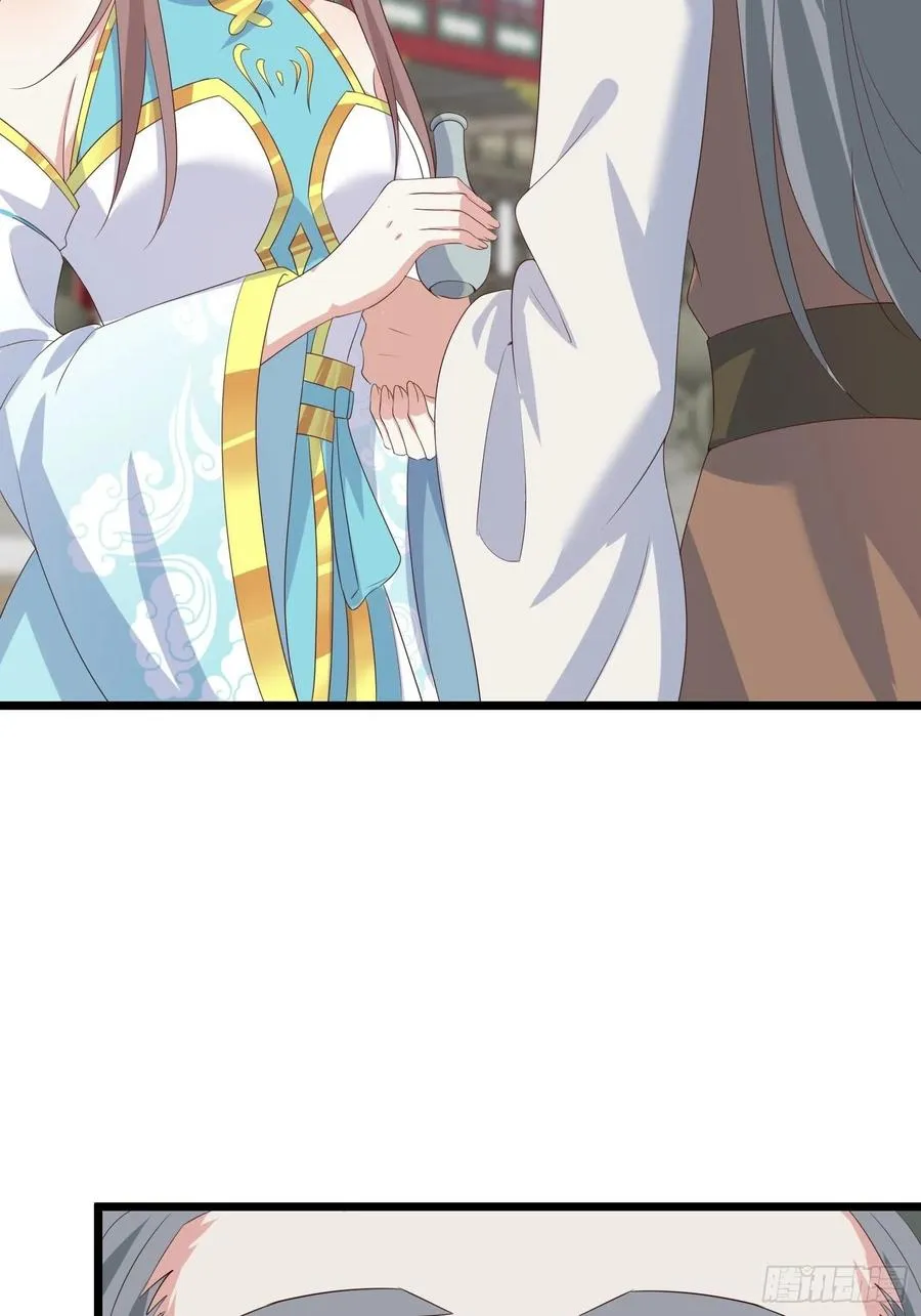 065乖乖献祭吧！ 第20页
