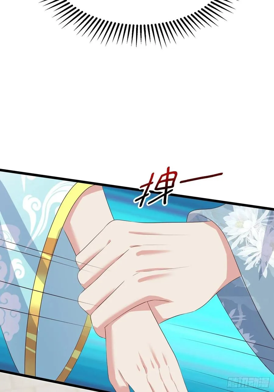 065乖乖献祭吧！ 第23页
