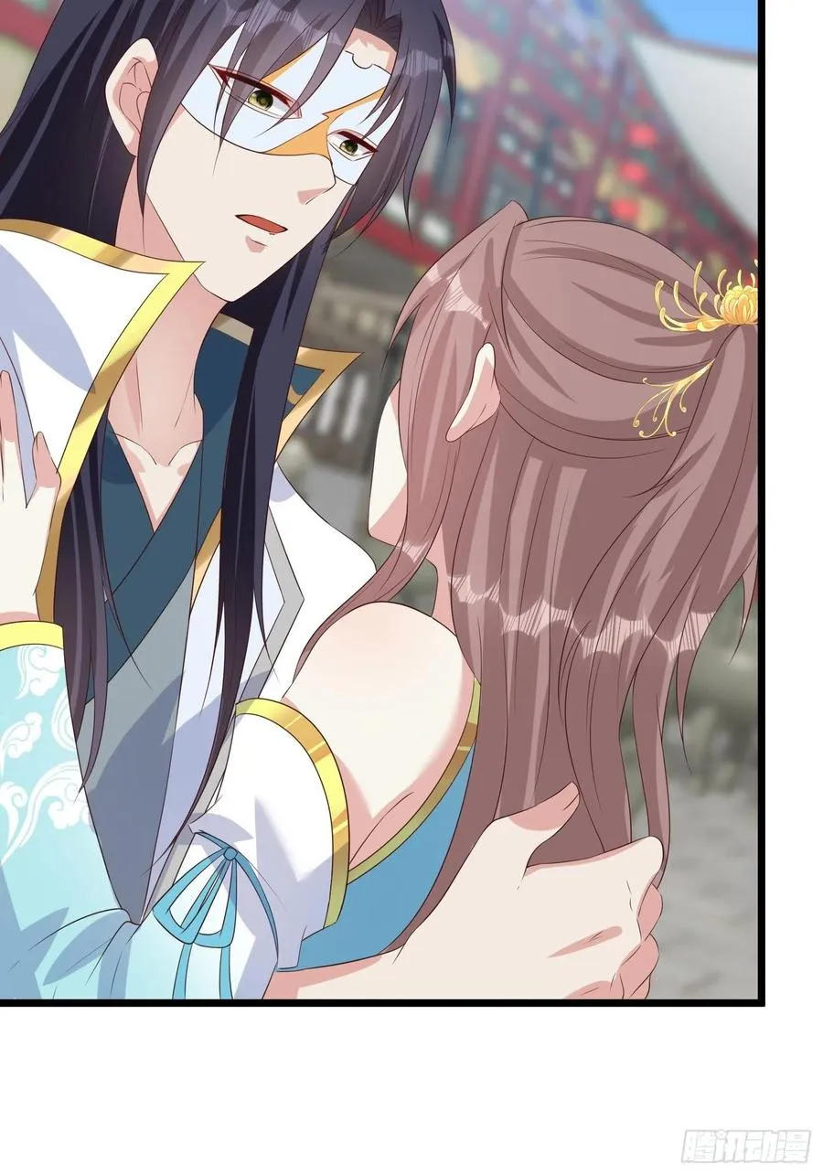 065乖乖献祭吧！ 第26页