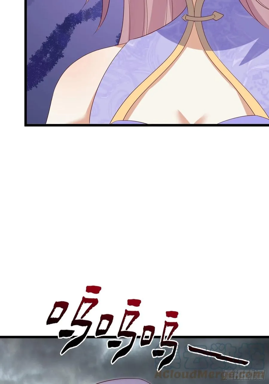 065乖乖献祭吧！ 第37页