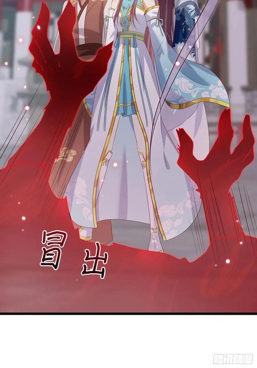 065乖乖献祭吧！ 第39页