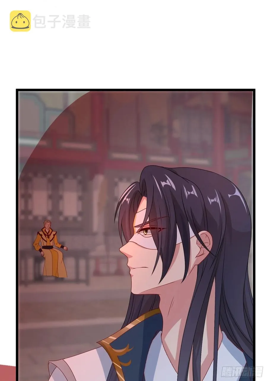 065乖乖献祭吧！ 第53页