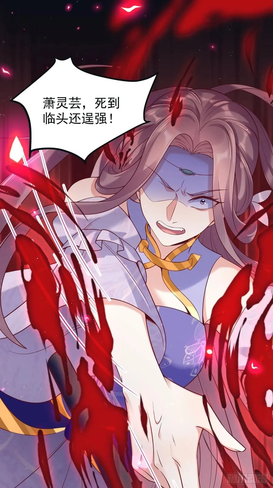 066别担心，我去去就回 第3页