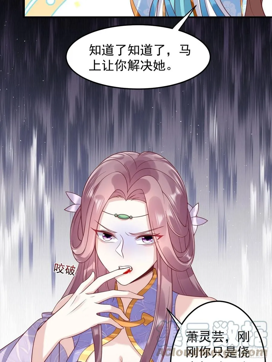 066别担心，我去去就回 第31页