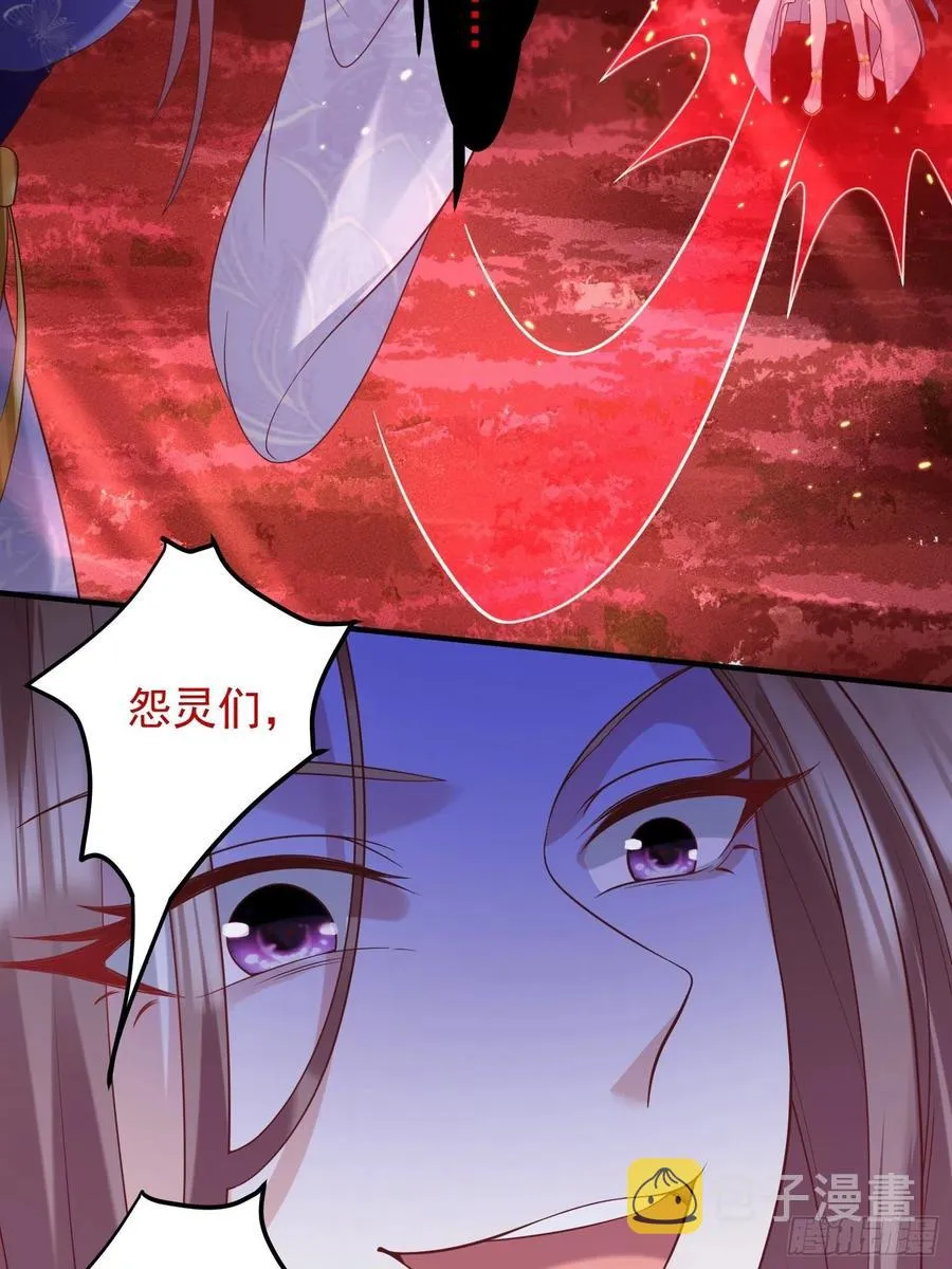 066别担心，我去去就回 第33页