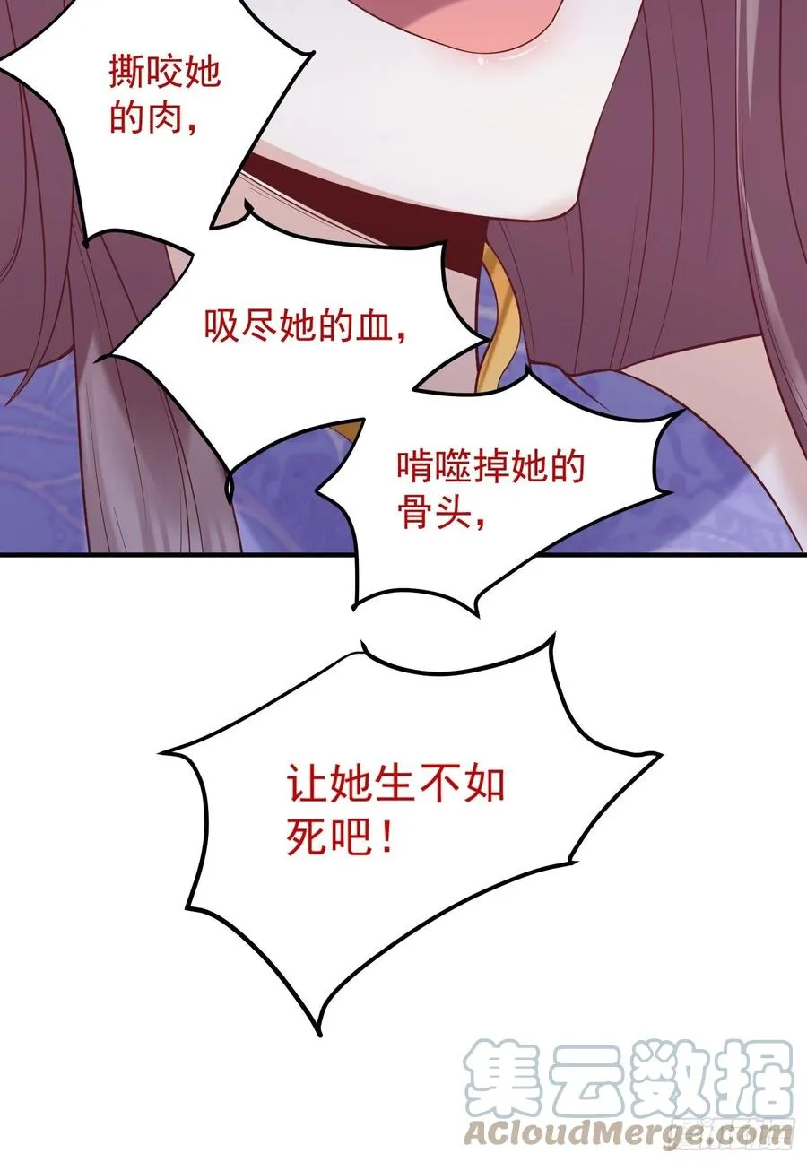 066别担心，我去去就回 第34页