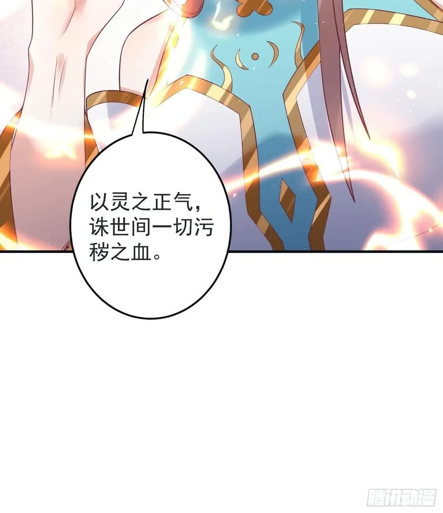066别担心，我去去就回 第39页