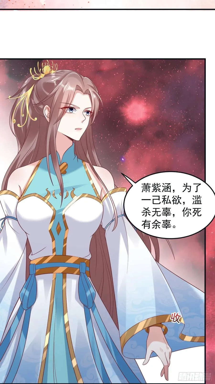 066别担心，我去去就回 第41页