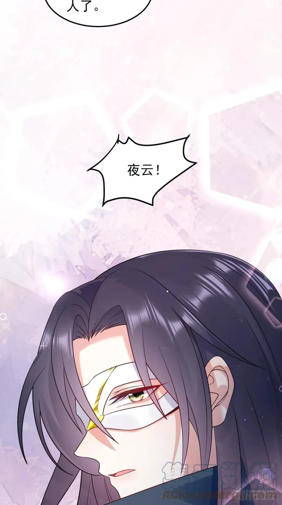 066别担心，我去去就回 第46页