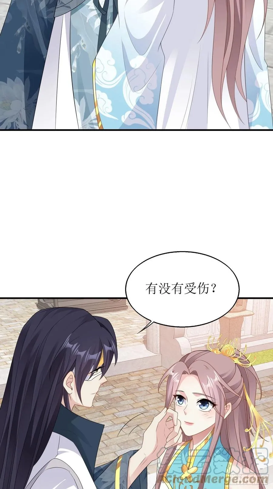067糟糕！忘崽 第4页