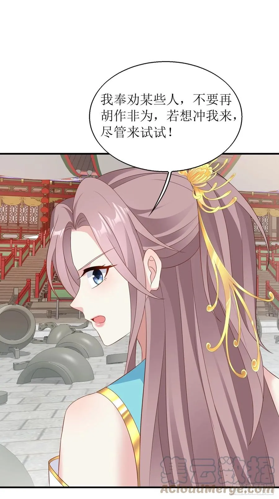 067糟糕！忘崽 第16页