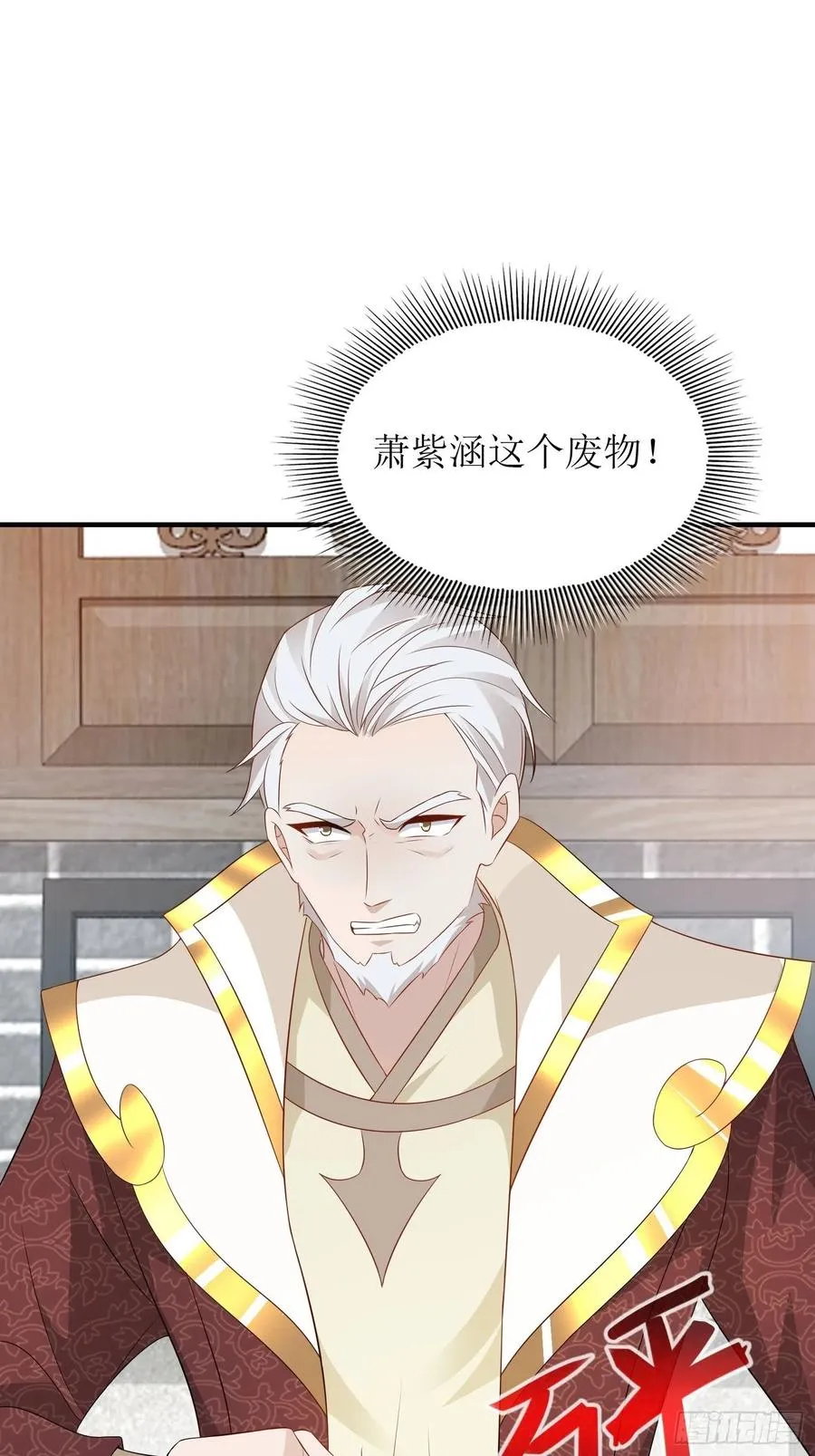 067糟糕！忘崽 第17页