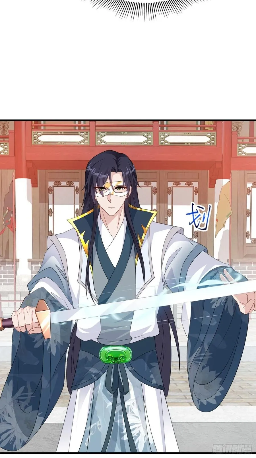 067糟糕！忘崽 第20页