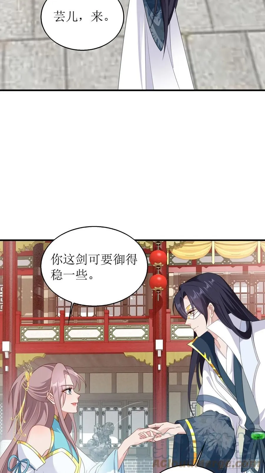067糟糕！忘崽 第25页