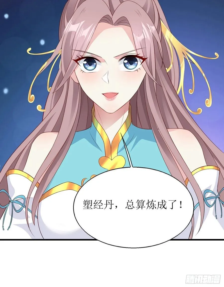067糟糕！忘崽 第42页