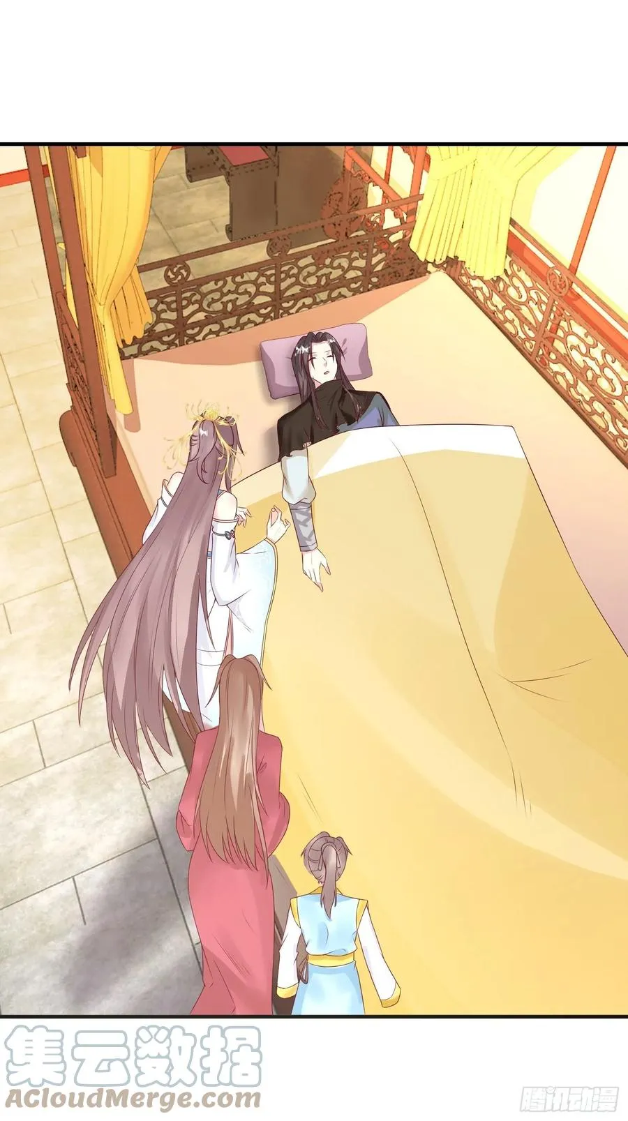 068赐婚 第3页