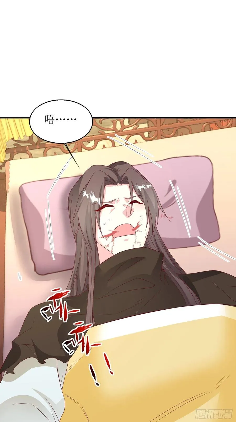 068赐婚 第6页