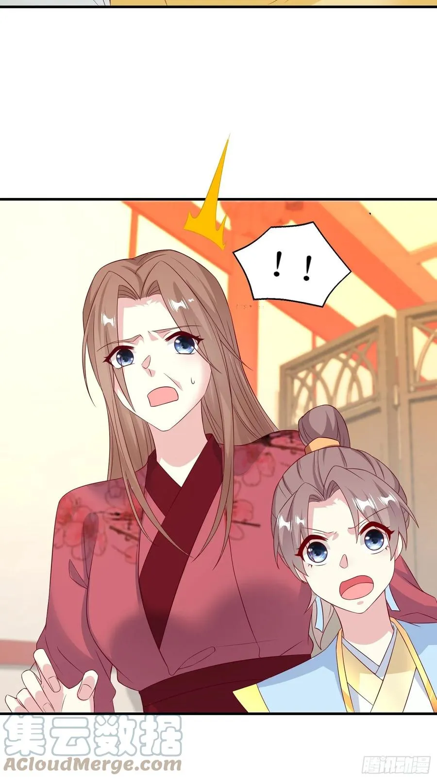 068赐婚 第7页