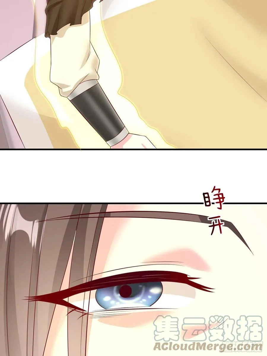 068赐婚 第13页