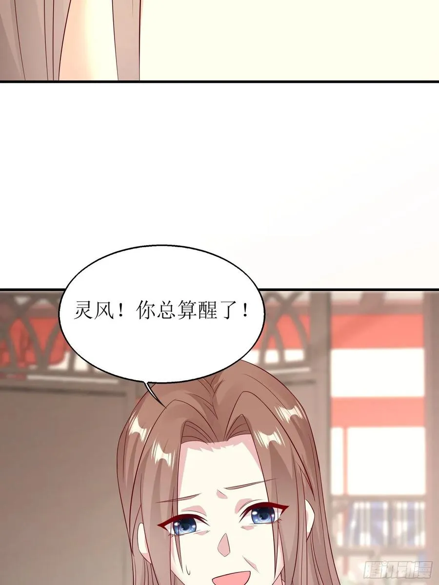068赐婚 第14页