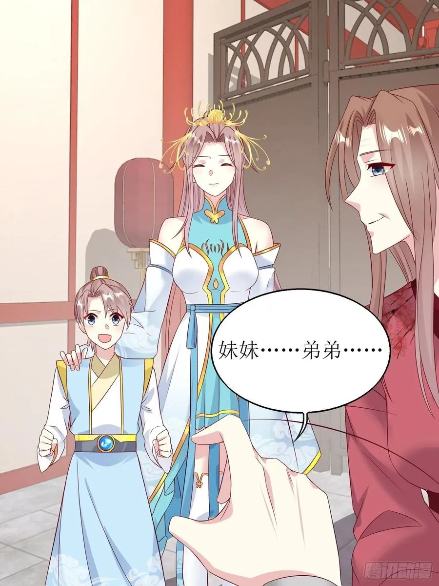 068赐婚 第16页