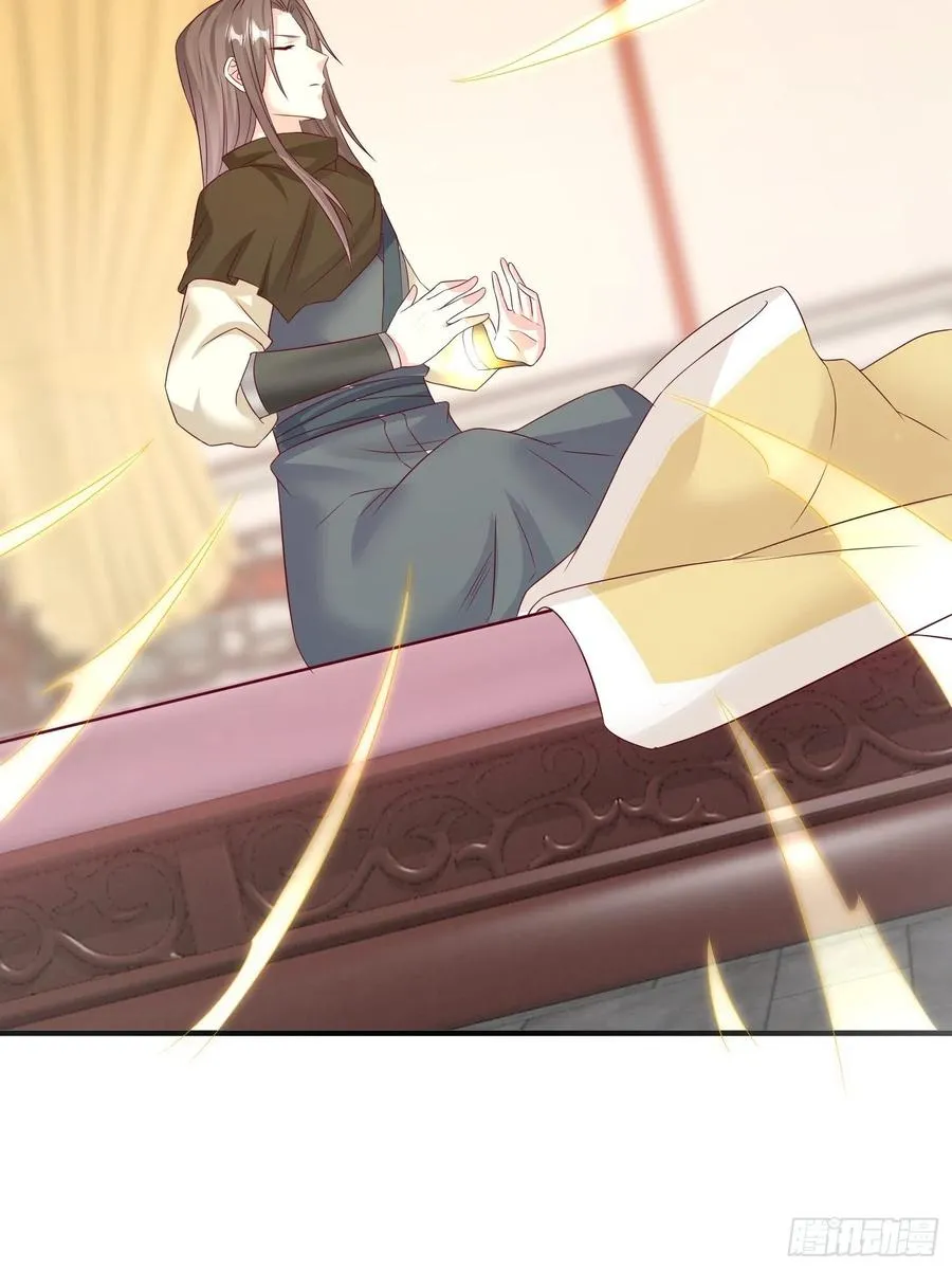 068赐婚 第22页