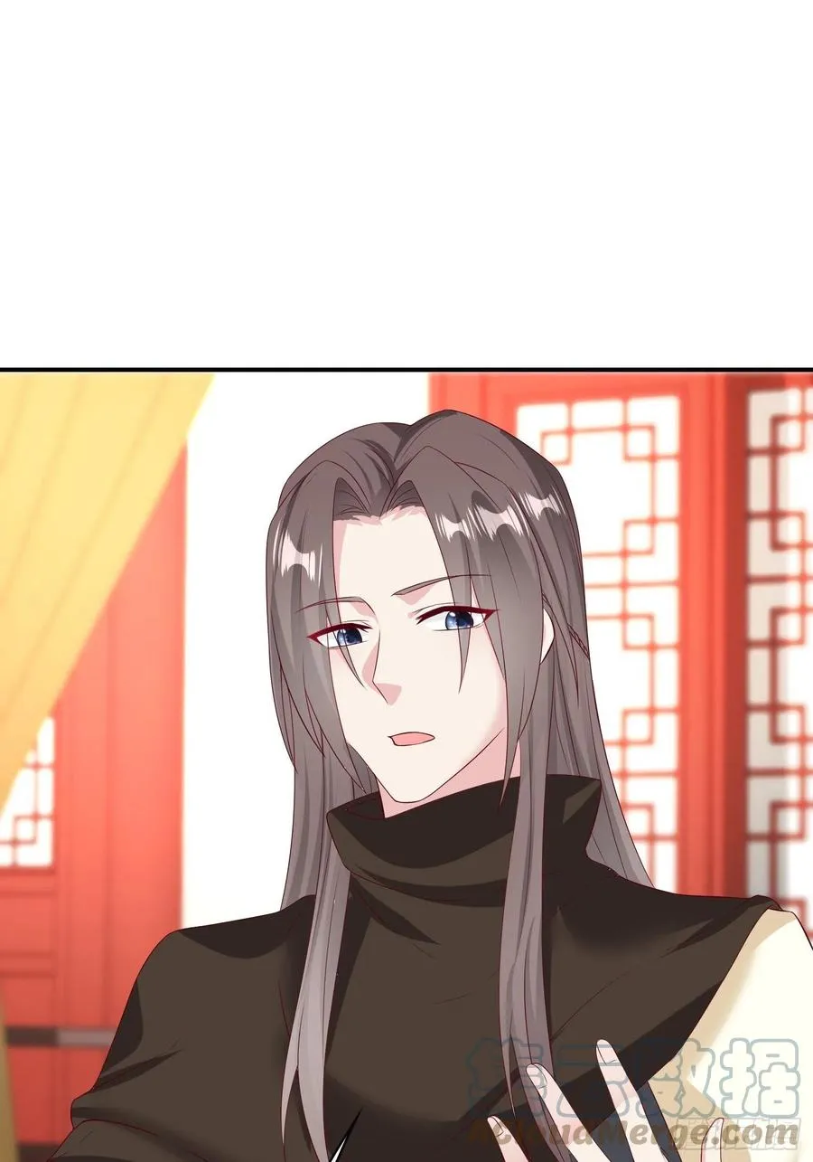 068赐婚 第23页