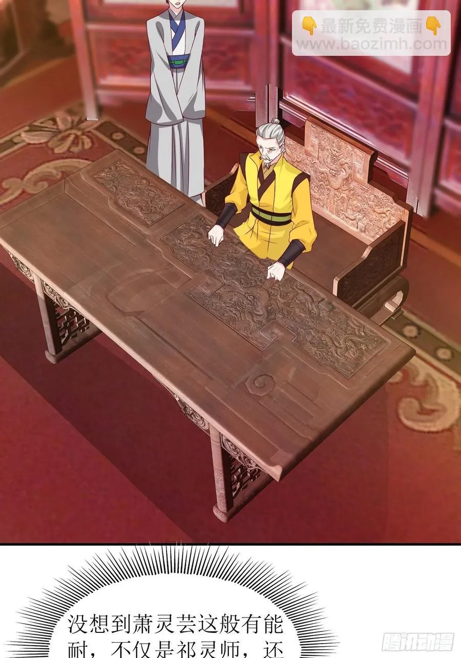 068赐婚 第28页