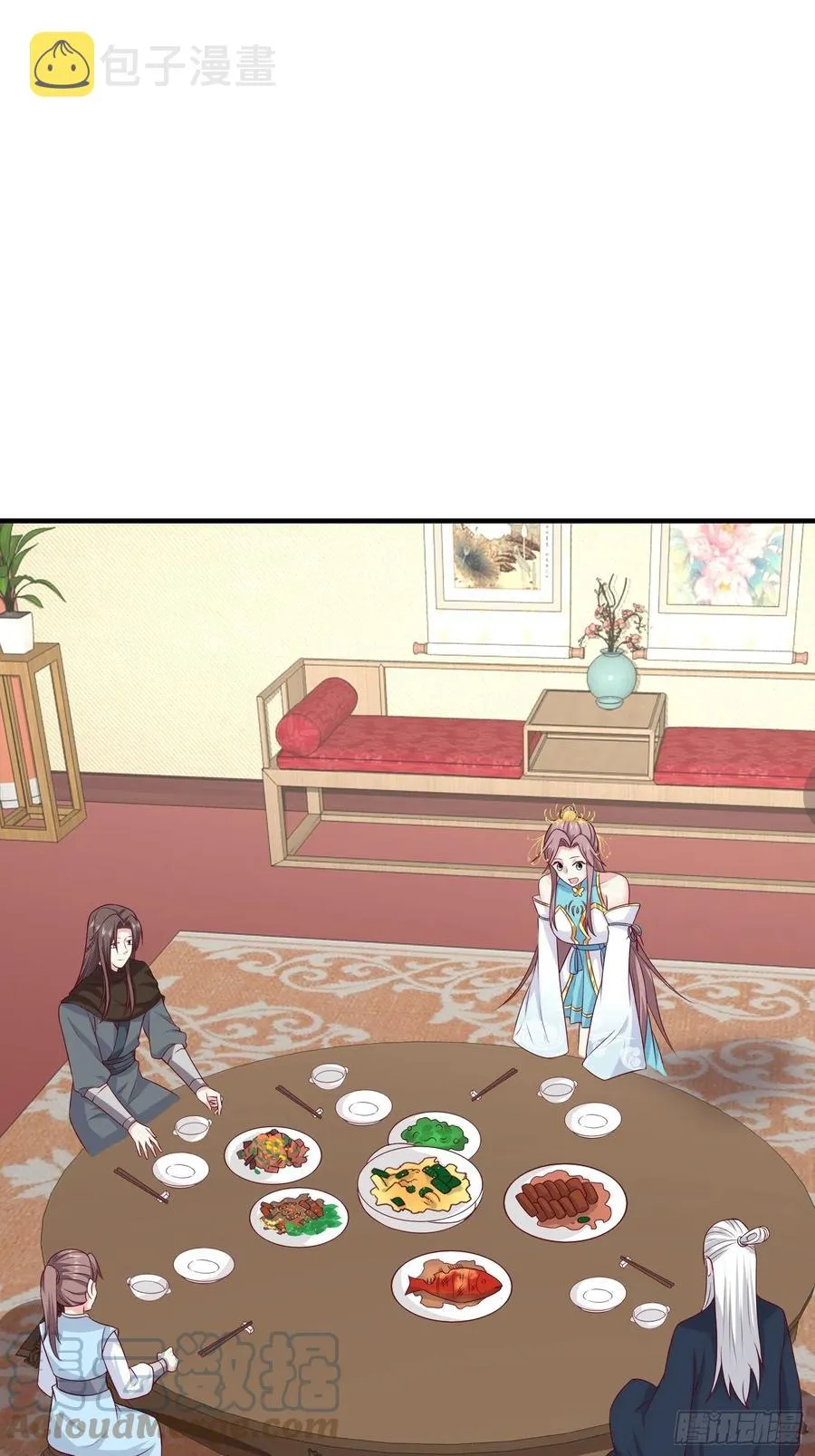 068赐婚 第33页
