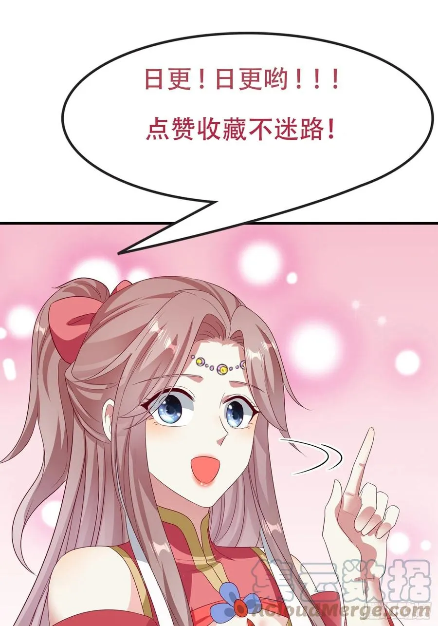 068赐婚 第41页