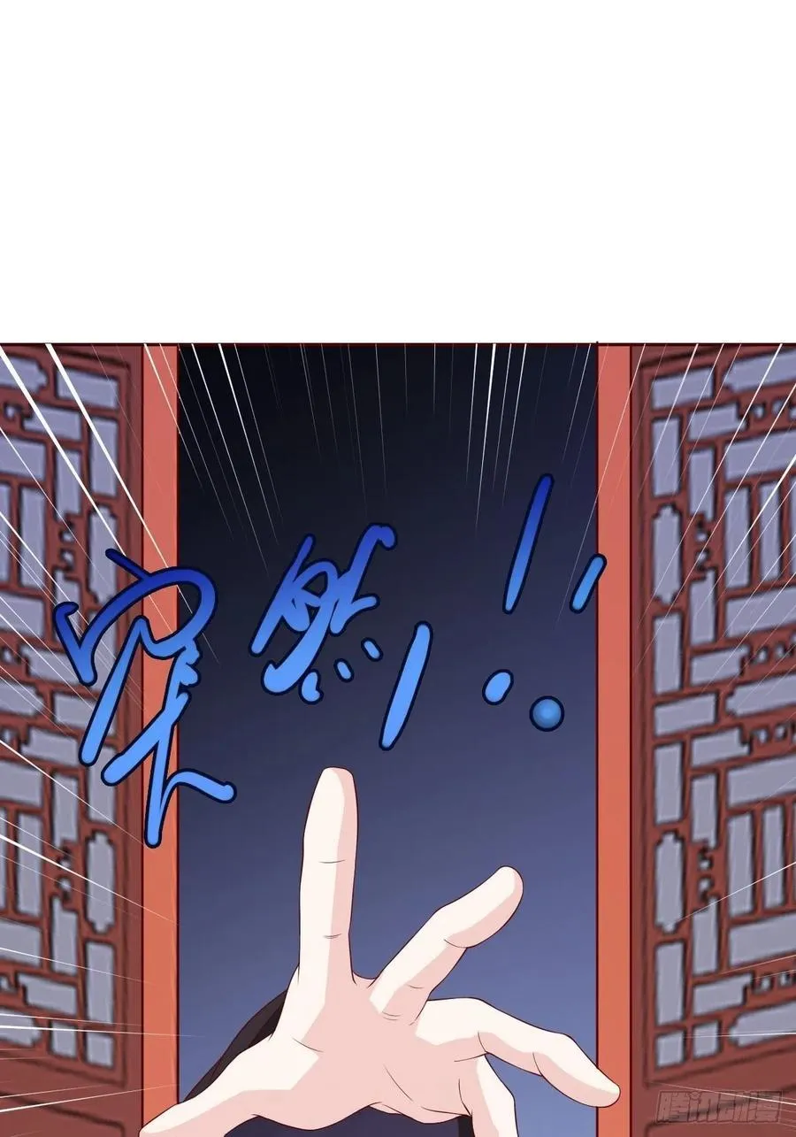 069十里红妆，娶你可好 第15页